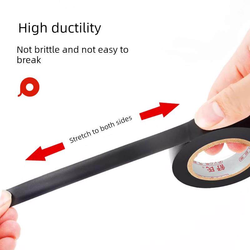 【舒氏正品】电工胶布PVC绝缘胶带防水电气超高粘电胶布