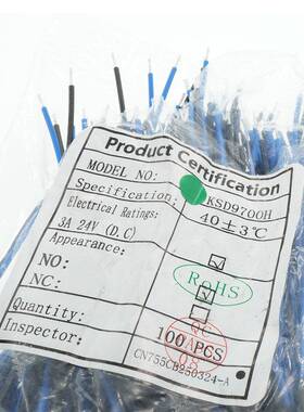 KSD9700温度开关5度-120度常开/闭 3V 5V 9V 12V 24V恒温快速开关