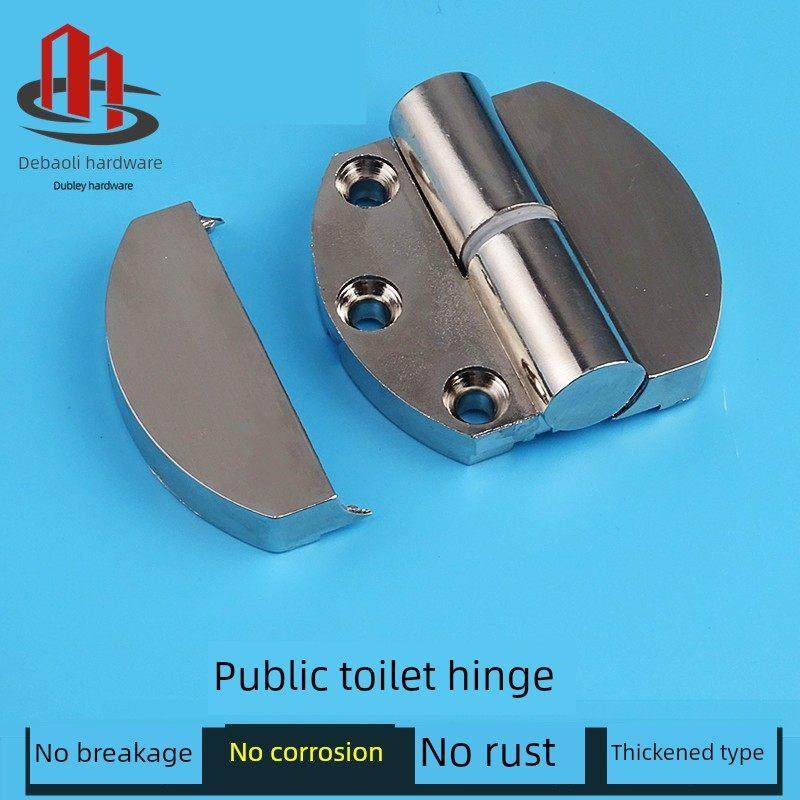 公共卫生间隔断配件套装 厕所洗手间隔断门合页五金304不锈钢加厚,家装主材,卫浴五金套件,淘宝优惠券,粉丝福利购,淘宝优惠卷