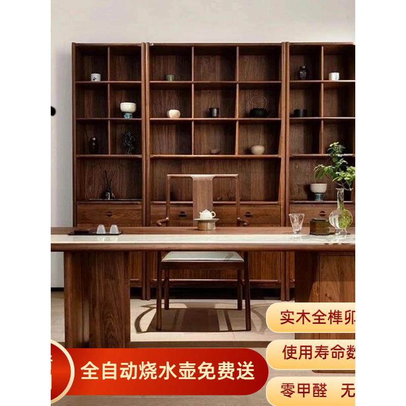 新中式北美黑胡桃木实木茶台茶桌椅组合2025新款家用茶桌办公一体