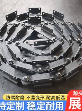 大节距弯板链条C216AL大滚珠非标链条08B10A12A双排双侧单孔链条