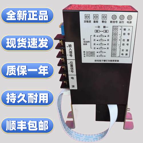 CPA100-220 CPA101-220智能控制器电动执行器阀门控制模块定位器
