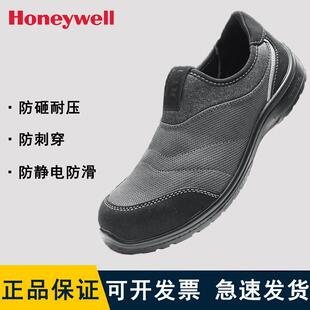 Honeywell512劳保鞋防静电防刺穿轻便602四季透气防砸巴固男安全