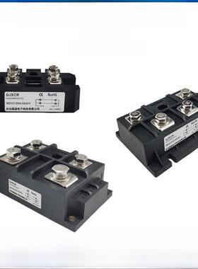 Mdq100A单相整流桥150A 200A1600V 300Akbpc500A-16带散热器24Vdc