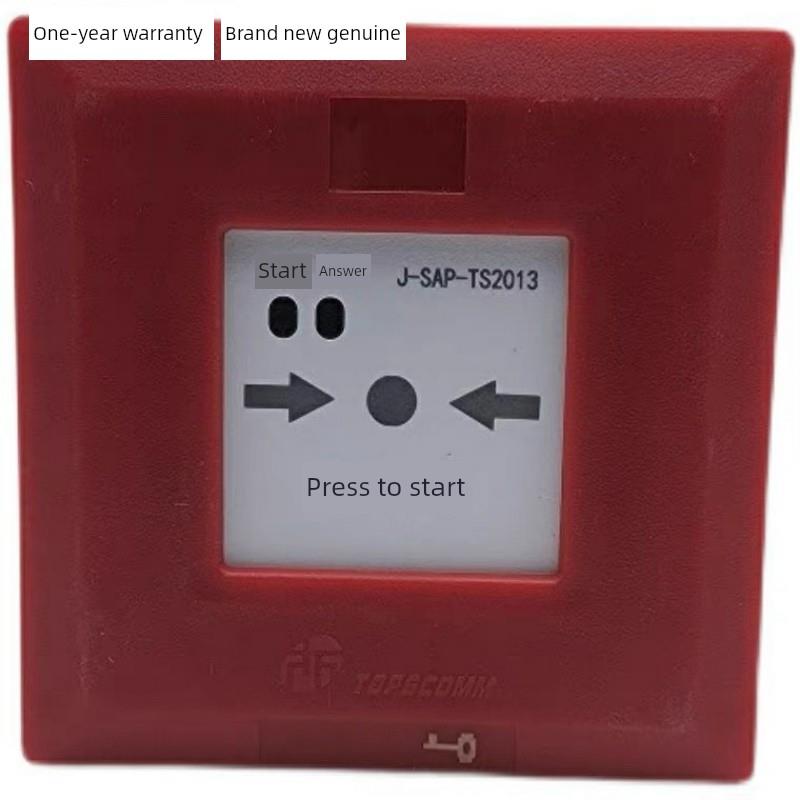 青岛鼎鑫小书J-Sap-Ts2013消火栓按钮鼎鑫消火栓按钮带底座