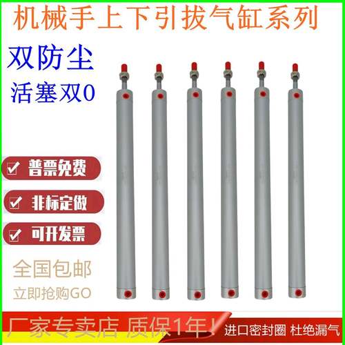 注塑机械手上下气缸 引拔气缸CG1BN25/650 75020/120厂家直销特价