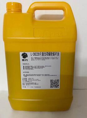 重负荷蜗轮蜗杆油320号蜗轮蜗杆涡轮机惠克L-CKE220号润滑油