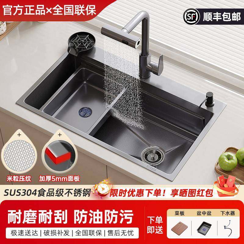 正品厨房304不锈钢纳米手工水槽大单槽台下洗菜盆洗碗池家用套装,家装主材,水槽套餐,淘宝优惠券,粉丝福利购,淘宝优惠卷