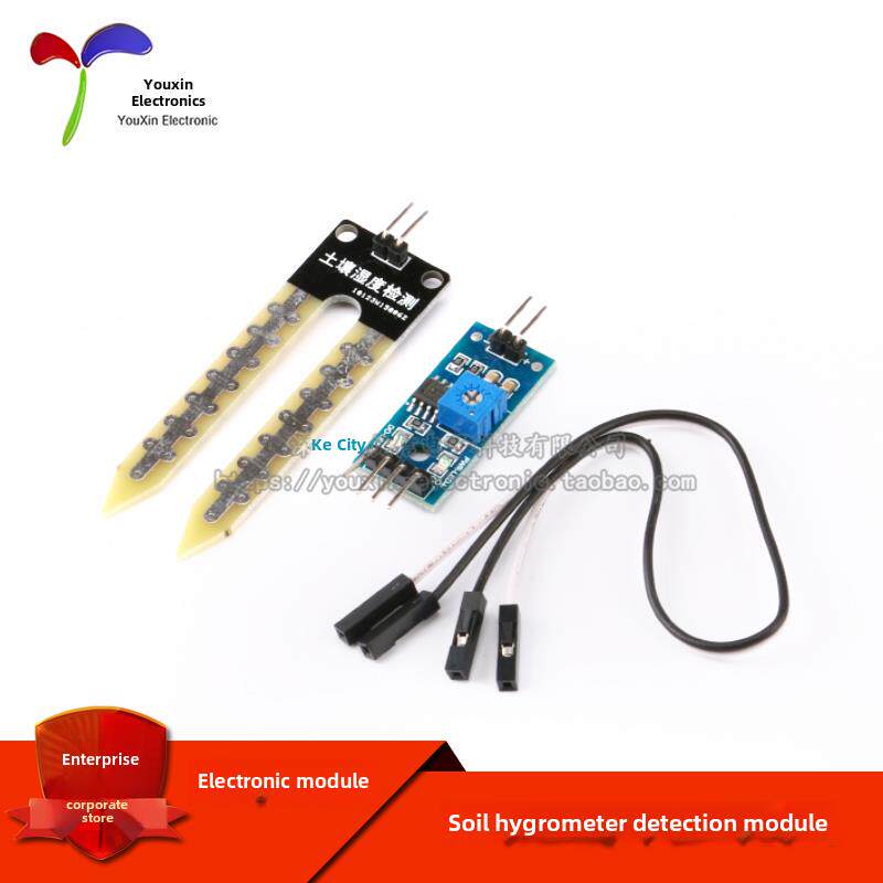 [优信电子]土壤湿度计检测模块土壤湿度计传感器机器人智能车