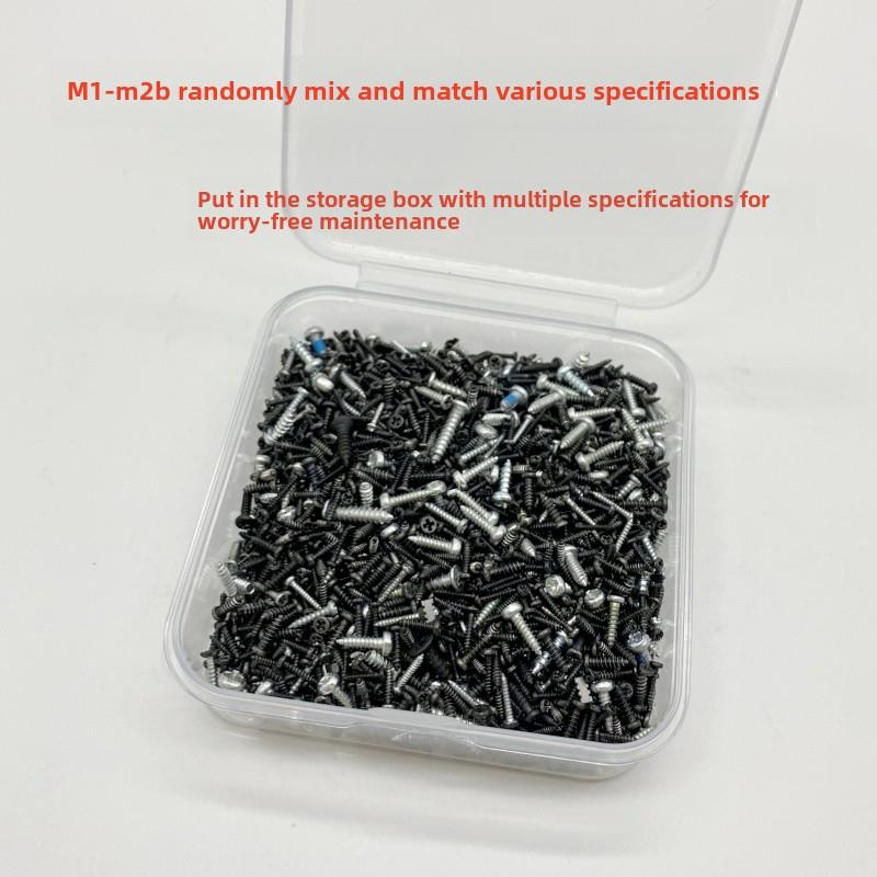 小型混装螺丝盒装 微型平头圆头自攻螺丝螺钉 维修眼镜手机笔记本