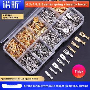 插件盒装 2.8弹簧 插件冷压端子座连接器接线铜件 4.8 6.3