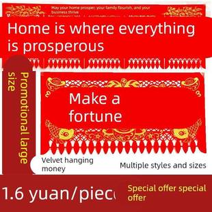 26马年新春节挂钱福字门贴小大号过门钱农村大门掉钱植绒带胶吊钱