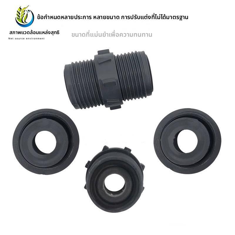 计量泵单向阀DN15接口丝扣止回阀计量泵配件DN25耐腐蚀PVC单向阀