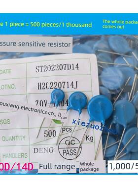 Zov压敏电阻7D 10D 14D 471/101/391/561/681/821/220/330/820/33