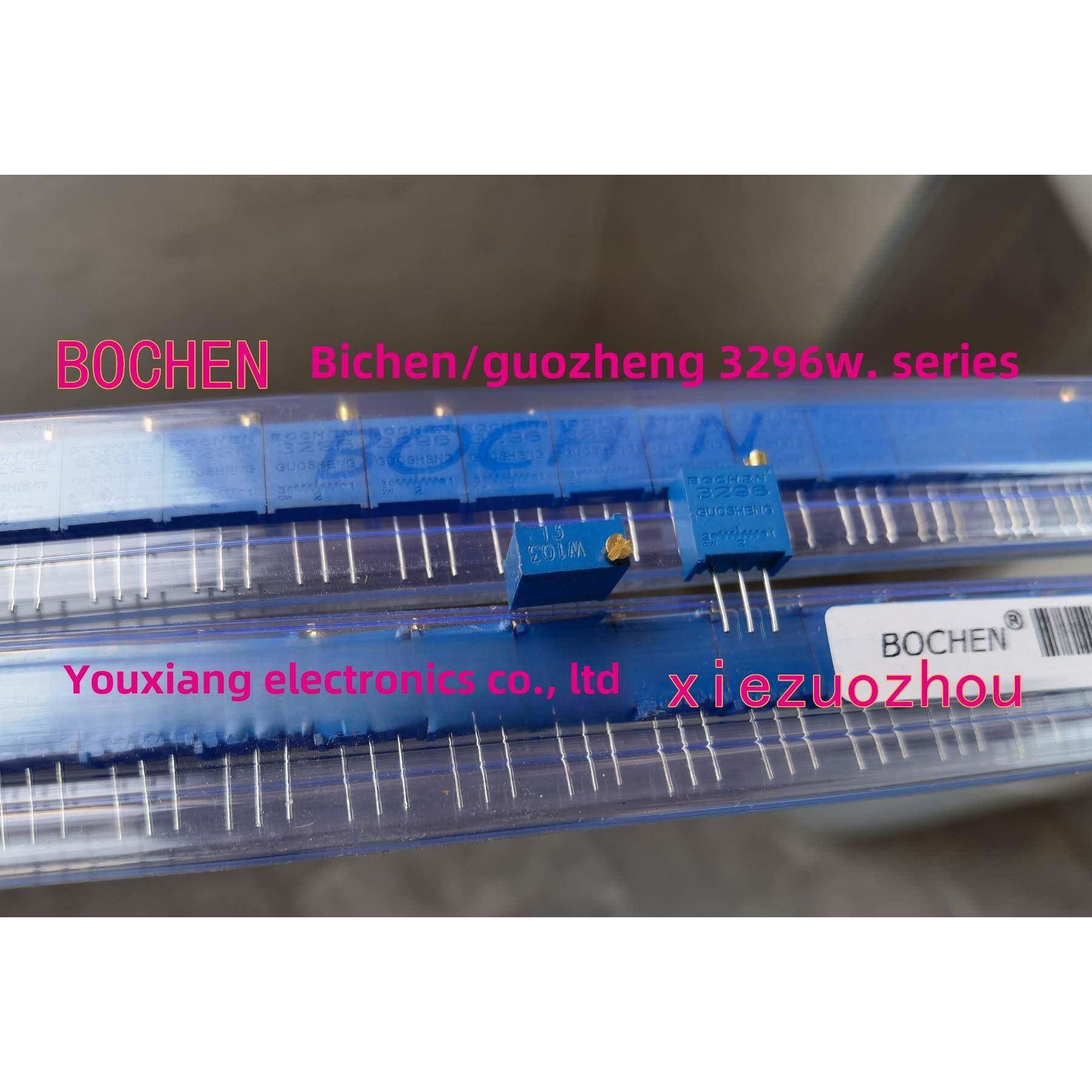 BOCHEN电位器3296W 501/102/202/502/103/203 503104/204/504/105