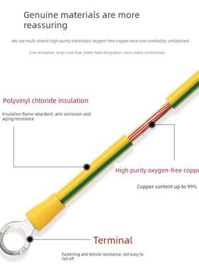 黄绿色双色光伏接地线Bvr2.546方形机房配电柜线槽桥接地交叉连接