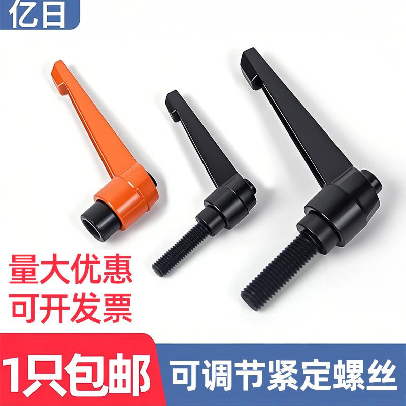 可调位紧定手柄螺丝快拆L型自锁紧旋转把手7字手拧螺丝M6M8M10M12