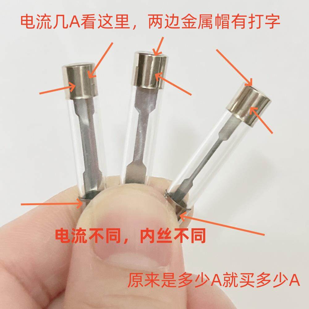 30mm-32mm长度 玻璃保险丝管 电动车 摩托车 10A15A20A25A30A35A