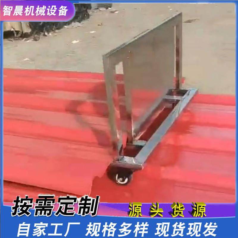 不锈钢材质彩钢接料小车彩钢瓦移动接料小车不锈钢可折叠彩钢小车