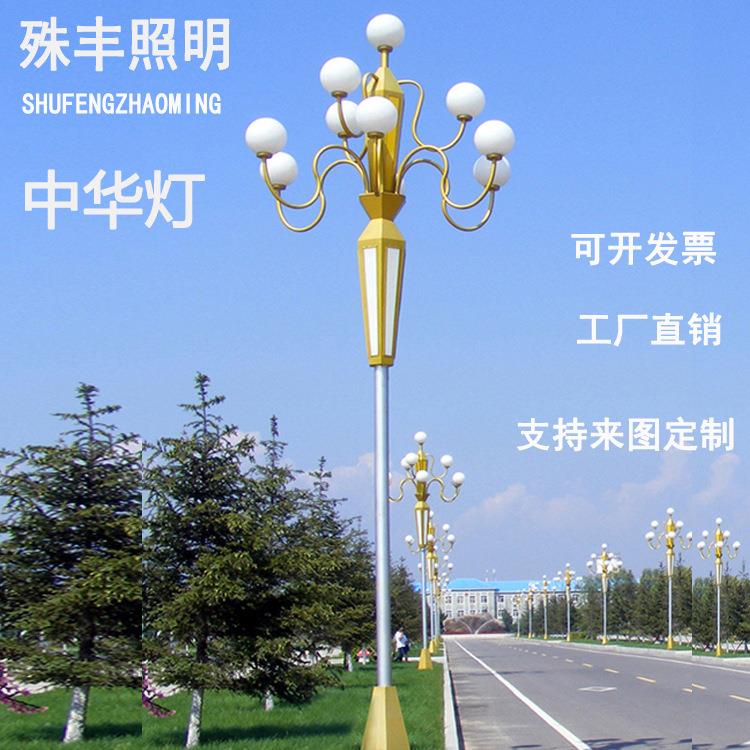 大型户外亮化工程玉兰灯中华灯广场市政工程名族特色灯LED高杆灯