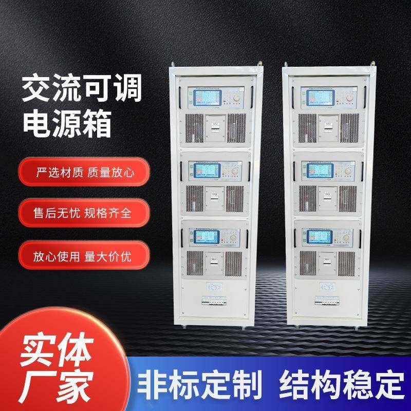 厂家交流可调电源箱配电箱控制柜接线箱体电源开关柜,电子/电工,配电控制柜/控制箱,淘宝优惠券,粉丝福利购,淘宝优惠卷