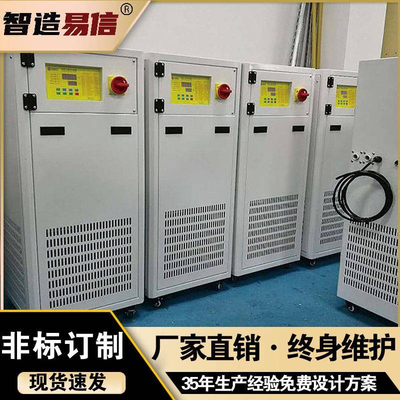 组箱式冰水机工业水冷式风冷式冷水机小型注塑模具冷水机