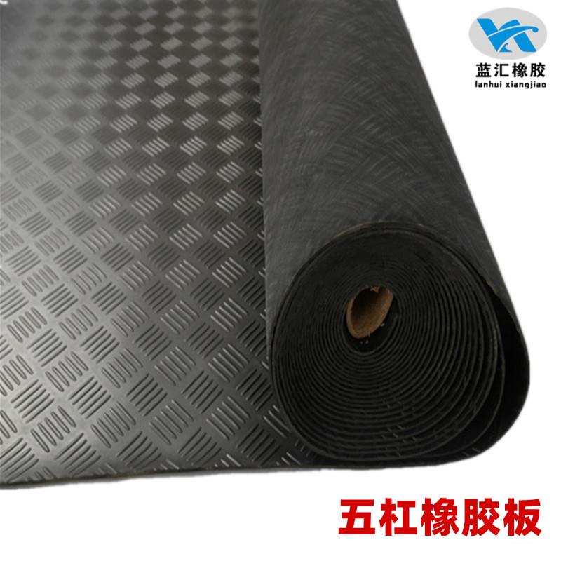 黑色绿色红色防滑橡胶垫柳叶纹条纹绝缘毯绝缘胶垫防滑橡胶板