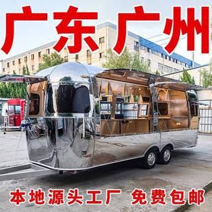 小吃餐车路边摊移动小吃车麻辣烫零食小吃餐车 定制网红清风镜面款