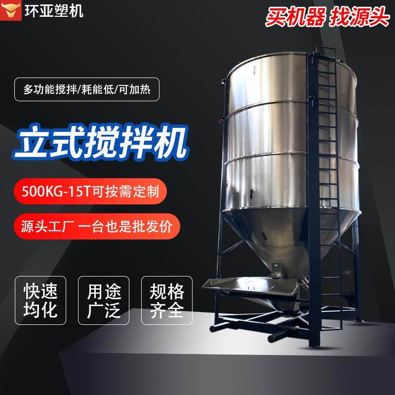 立式搅拌机颗粒高速混料机搅拌混合机工厂直销不锈钢塑胶拌料机,清洗/食品/商业设备,食品搅拌机,淘宝优惠券,粉丝福利购,淘宝优惠卷