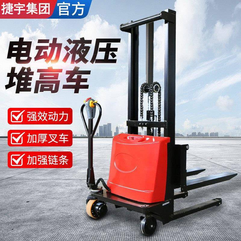 电动叉车步行式全电动2吨液压搬运装卸叉车升高车堆垛车