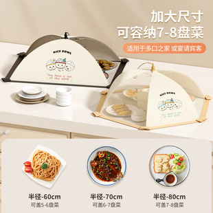 防蚊虫蝇 家用防尘菜罩折叠餐桌食物罩网纱格子餐桌罩夏季