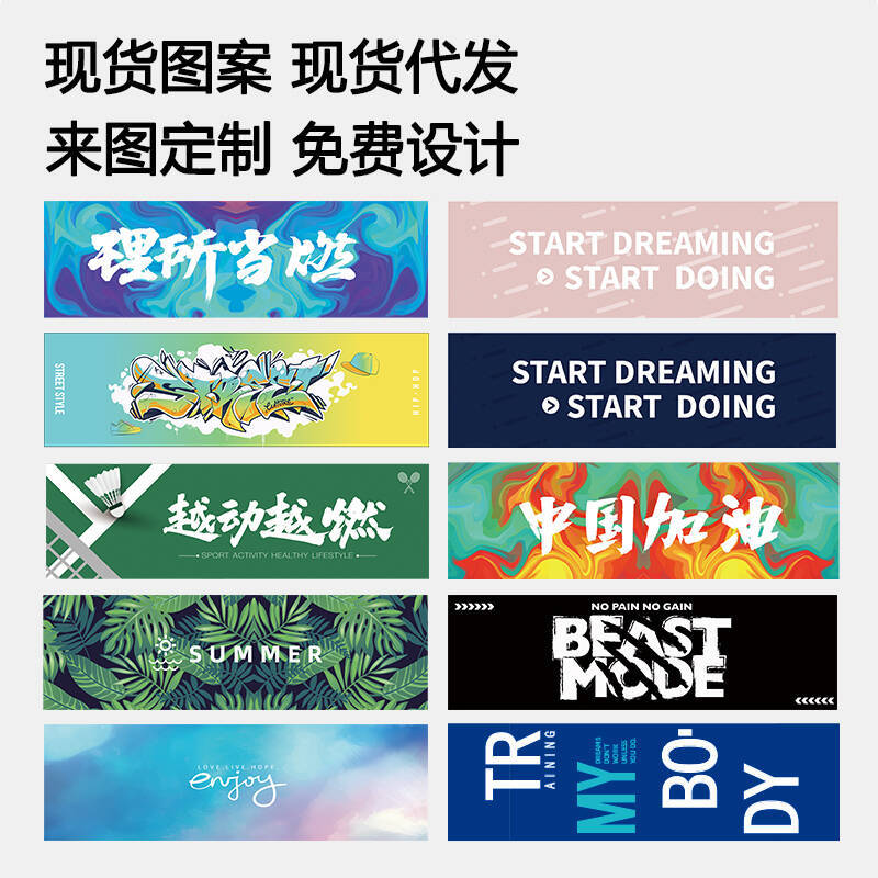 擦汗冷感运动毛巾健身房吸汗冰感