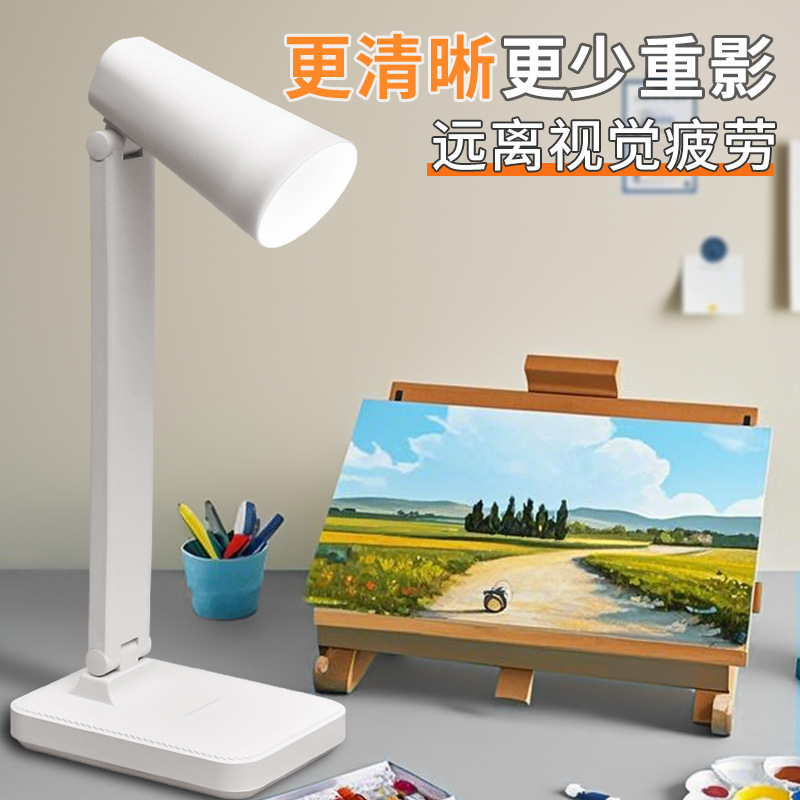 学习台灯折叠式护眼桌写字阅读