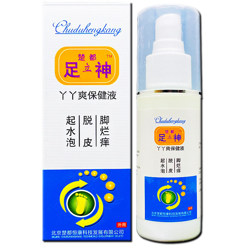 楚都恒康足立神丫丫爽保健液脚烂痒脱皮起水泡皮肤外用护理液80ml