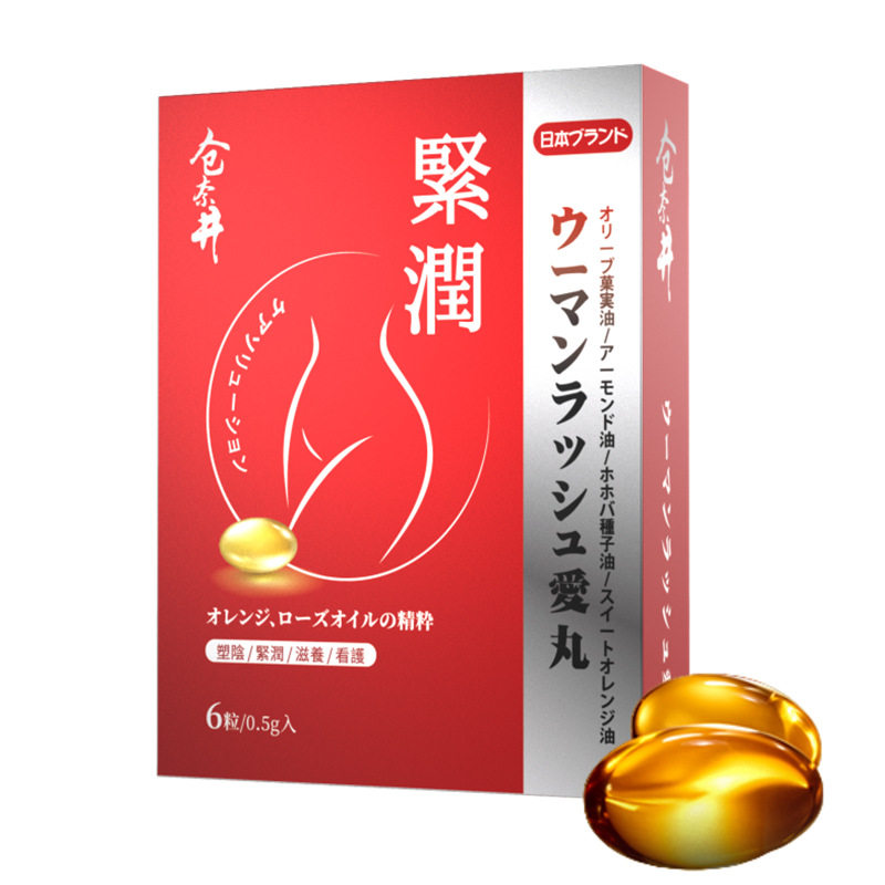 仓奈井女情趣用紧润丹6粒紧润丸女用私处丹护理护潮紧致妇科7741