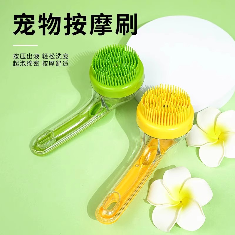 宠物狗狗洗澡刷硅胶沐浴按摩刷