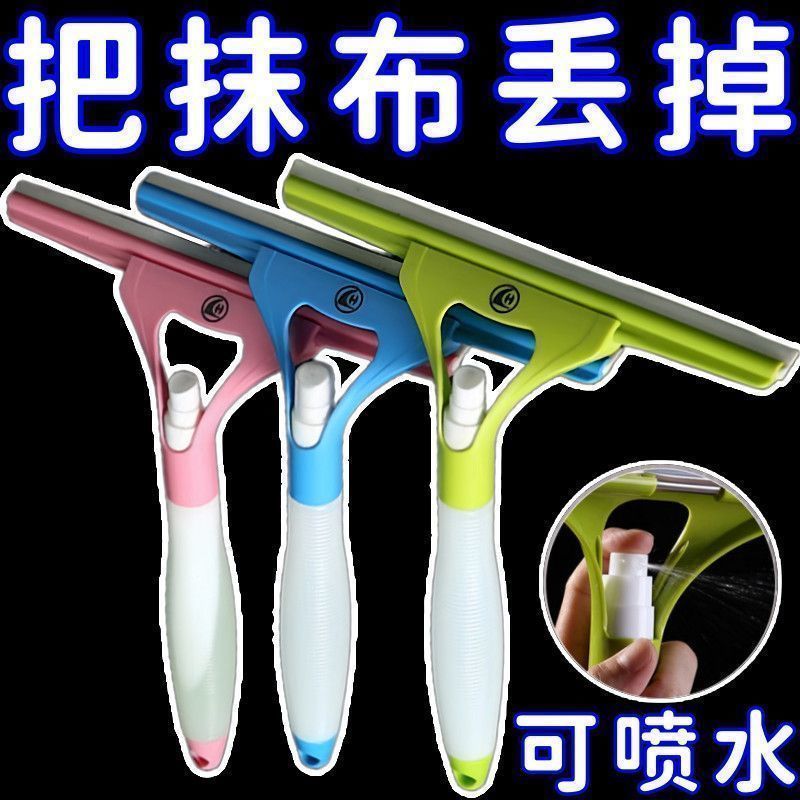 擦玻璃神器家用玻璃刮二合一刮水板保洁专用清洁镜子工具刮刷两用