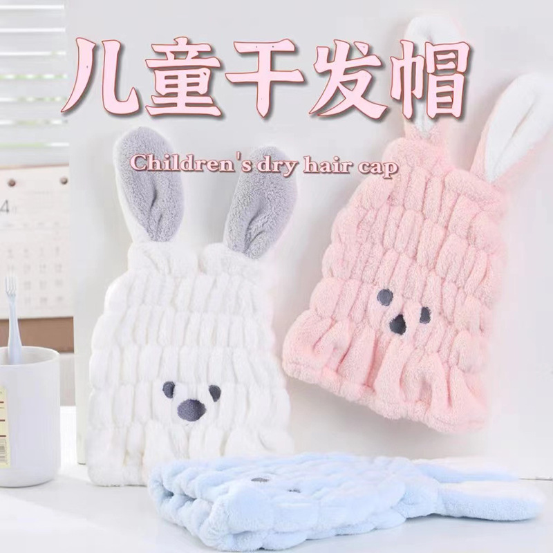 儿童干发帽女童可爱超强吸水