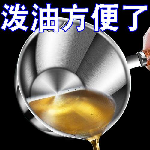 不锈钢油泼锅多功能专用小勺神器