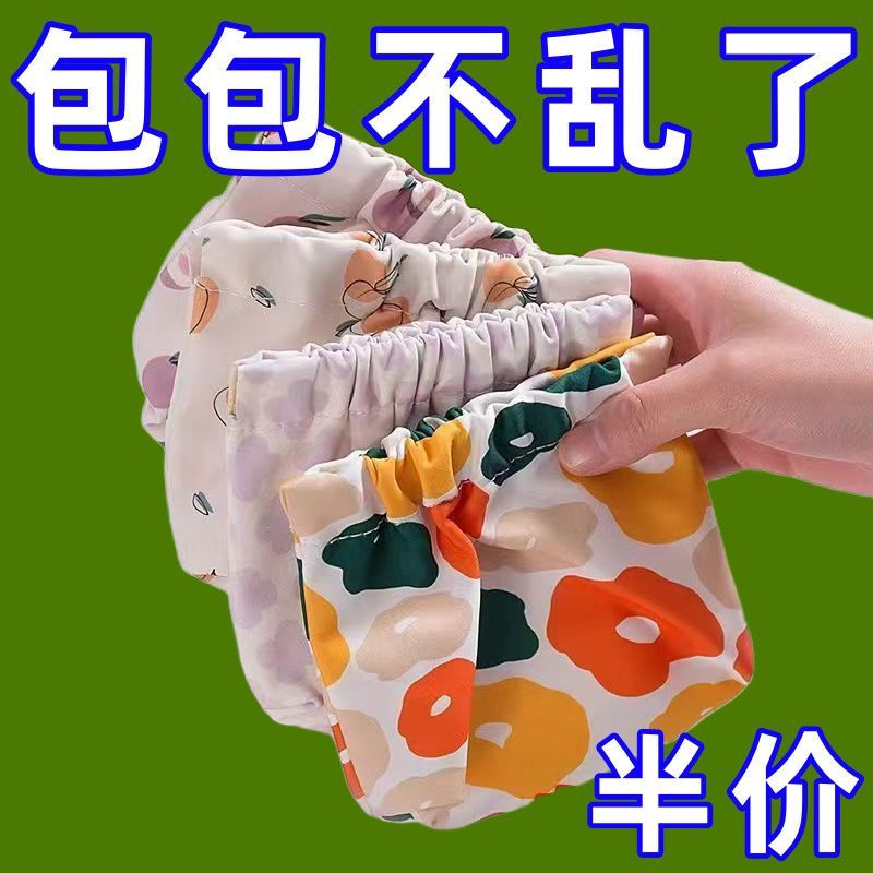 弹片印花收纳包口红包钥匙化妆包