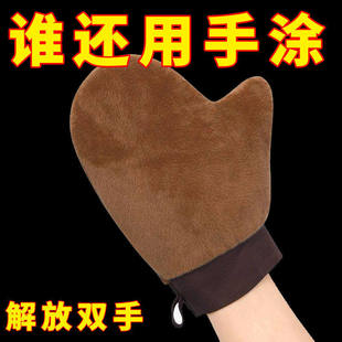 涂身体乳手套抹油快速按摩身体油乳液植绒手套神器涂抹身体乳的