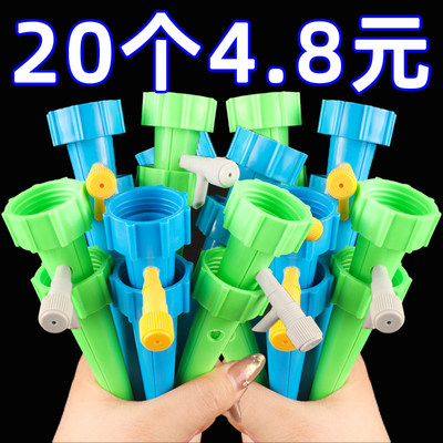 自动浇花器滴水器渗水器