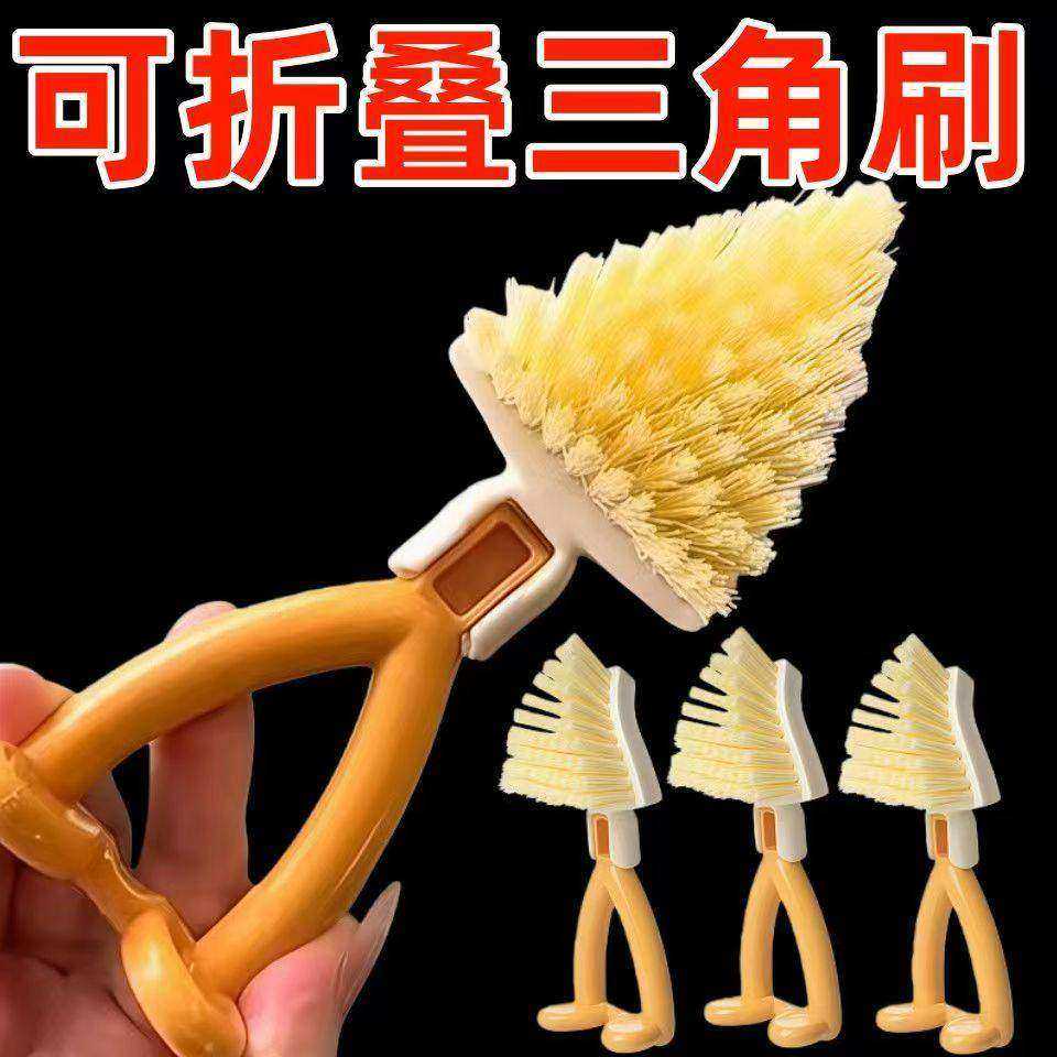 家用水槽弯角缝隙刷子可折叠多功能清洁刷头淋浴头清洗刷清洁神器,家庭/个人清洁工具,厨房用刷,淘宝优惠券,粉丝福利购,淘宝优惠卷