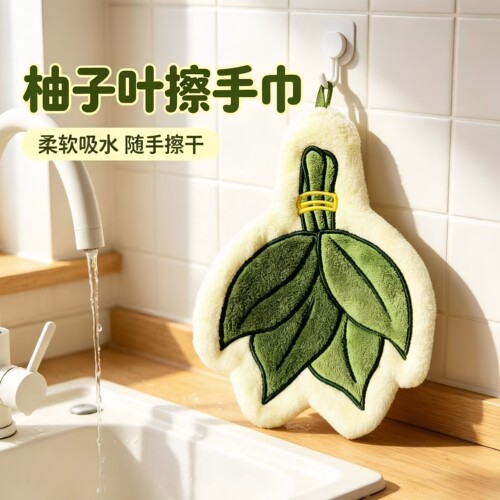 柚子叶挂式吸水加厚擦手巾