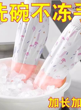 洗碗手套女冬季洗衣服厨房加厚加绒橡胶乳胶胶皮防水家务耐用加长