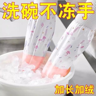 洗碗手套女冬季 洗衣服厨房加厚加绒橡胶乳胶胶皮防水家务耐用加长