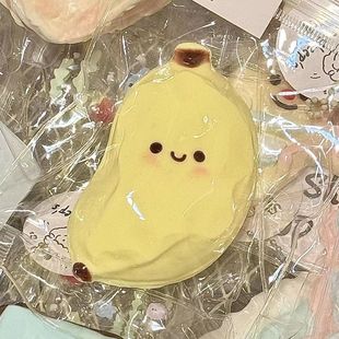 小胖蕉捏捏乐慢回弹烂泥手感食物仿真玩具儿童无毒高颜值大香蕉装
