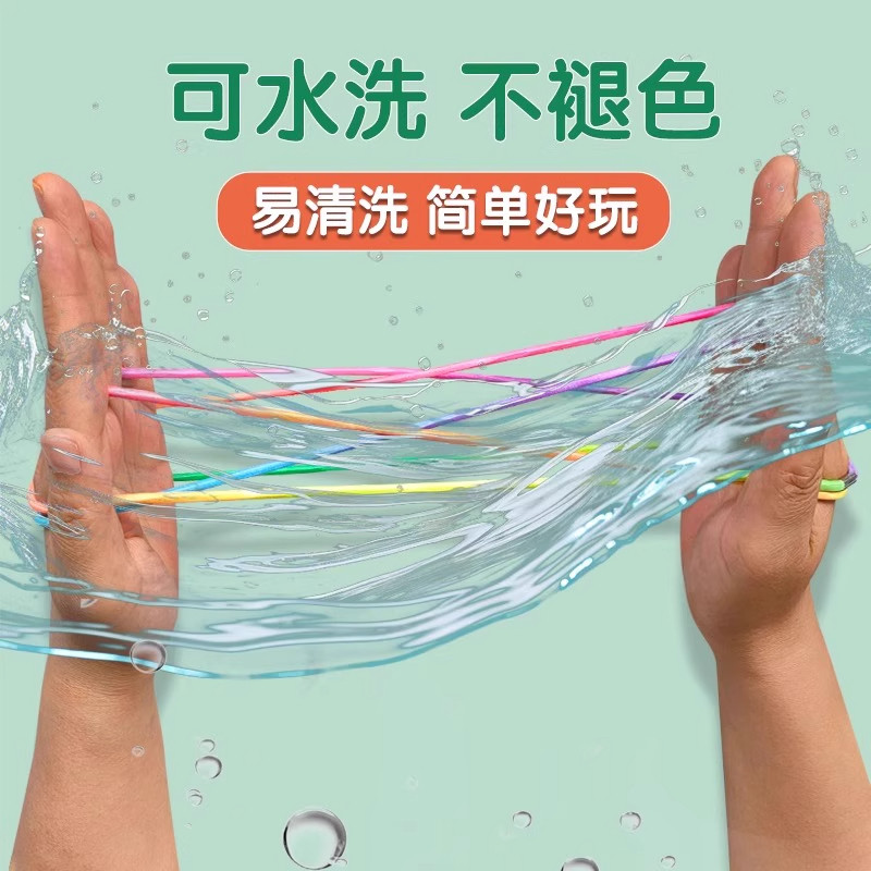 翻花绳专用绳子幼儿园小学生