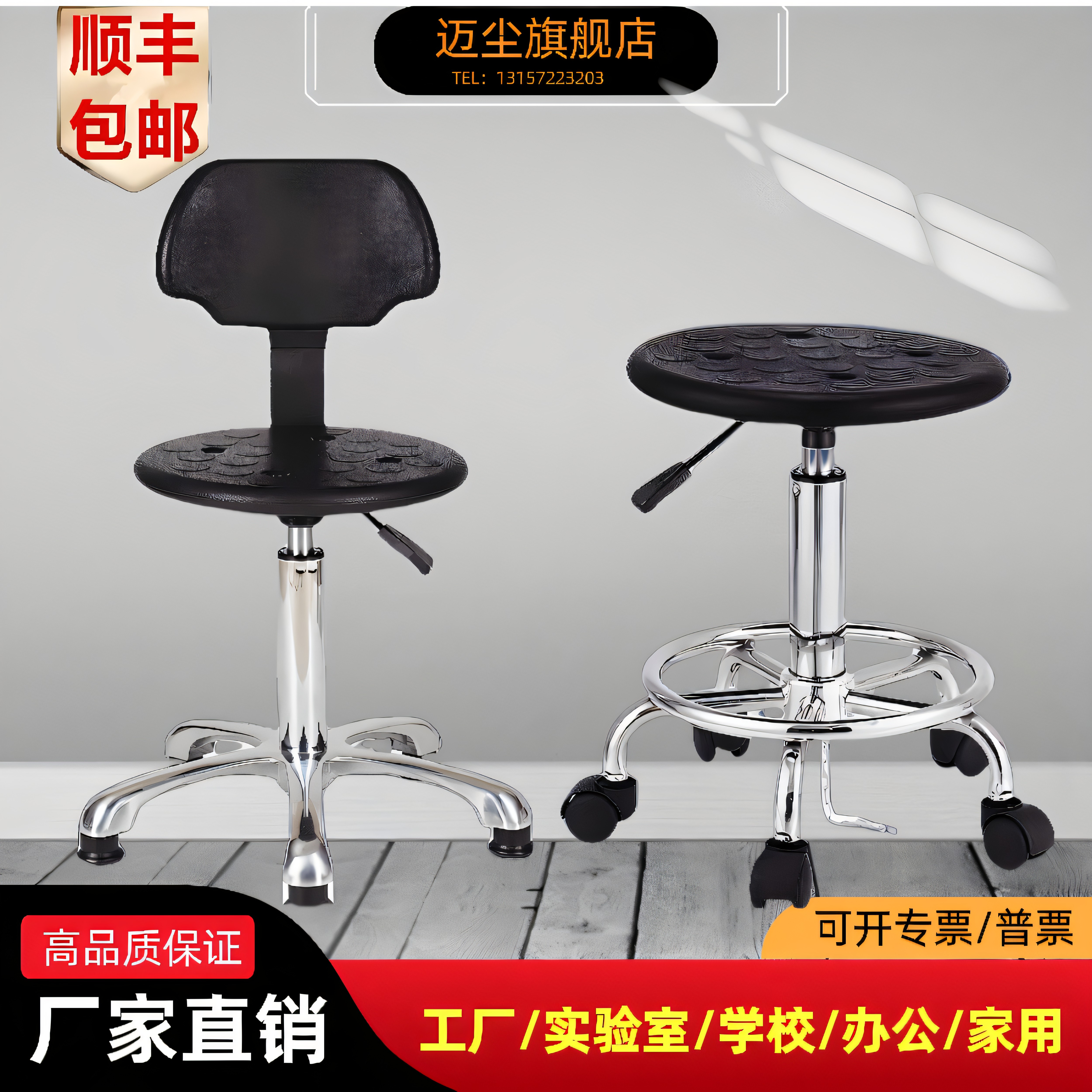 实验室凳子升降椅子车间流水线升降凳学校工厂旋转圆凳防静电凳子