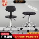 实验室凳子升降椅子车间流水线升降凳学校工厂旋转圆凳防静电凳子